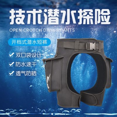 [COD] Yonsub 2.5MM open crotch snorkeling water work
