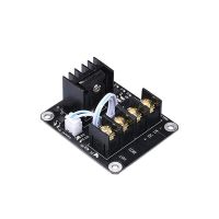 【HOT SALE】 Mongo MALL เครื่องพิมพ์3D Hot Bed Power Expansion Board ตัวควบคุมความร้อน MOSFET โมดูลโหลดกระแสสูง25A 12V หรือ24V สำหรับเครื่องพิมพ์3D