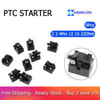 9Pcs ตู้เย็นอะไหล่ Starter Parts 2 3 4Pin 12 15 22Ohm Ptc Starter Relay อุปกรณ์เสริม