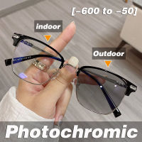 【 Photochromic】-6.0ถึง-0.5แฟชั่นสายตาสั้นแว่นตาเกรดผู้หญิงผู้ชายนักเรียนป้องกันแสงสีฟ้าสายตาสั้นแว่นตา