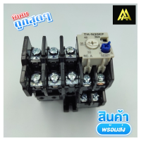 ถูกสุด!! TH-N20KP THERMAL OVERLOAD RELAY โอเวอร์โหลด รีเลย์ สำหรับ แมกเนติก คอนแทกเตอร์ รุ่น S-N20~S-N35  30-4030Aกลาง สต็อกในไทย สินค้าพร้อมส่งค่ะ สามารถออกบิลได้ค่ะ