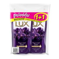 Lux ลักซ์ ครีมอาบน้ำ ชนิดถุงเติม สีม่วง 400 มล. x 1+1 ถุง TW Shopz WU Shopz