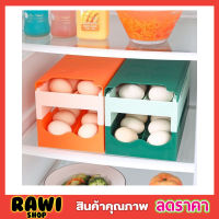 Egg storage กล่องเก็บไข่สไลด์ 2 ชั้นเก็บ กล่องเก็บไข่ กล่องเก็บไข่สด กล่องเก็บไข่ lock ที่เก็บไข่ไก่ ที่เก็บไข่2ชั้น