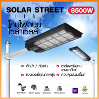 Solar Light LED ไฟโซล่าเซลล์ ไฟLED แสงสีขาว+แสงRGB โคมไฟถนน โคมไฟสปอร์ตไลท์ ไฟใหญ่ ไฟสว่างมาก