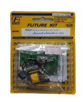 FutureKit FK927 เครื่องนวดกล้ามเนื้อด้วยคลื่น 9V