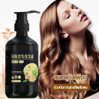 【ส่งของจากไทย】แชมพู สารสกัดจากขิง ป้องกันผมร่วง ช่วยลดรังแค 300ml SENANA Ginger Shampoo แชมพูสระผม ปรับระดับสมดุลย์น้ำมันที่หนังศีรษะ ช่วยให้ผมนุ่มลื่น