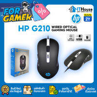 ?NEW?HP G210 GAMING MOUSE ? ปรับระดับความไวได้ถึง 4 ระดับตั้งแต่ 800-3200 DPI✅ มี 6 ปุ่มพร้อมไฟ LED BACKLIGHT