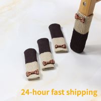 4Pcs/set Elastic Knitted Table Chair Leg Socks Furniture Floor Protector Cover Anti-Noise Non-slip Table Legs Feet Sleeves Case Sofa Covers  Slips