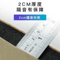 Sound insulation cotton隔音板墙体隔音门贴墙贴卧室家用房门自粘墙面消音吸音门窗隔音棉Sound insulation board