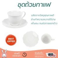 โปรโมชัน แก้วกาแฟ ชุดถ้วยกาแฟ FINE CHINA 260ml ROYAL FINE CHINA BARONESS ดีไซน์สวยงาม จับถนัดมือ ล้างทำความสะอาดได้ง่าย Coffee Sets จัดส่งทั่วประเทศ