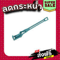 ส่งฟรี ก้านกด สวิทช์ หินเจียร Makita GA4030 [#53] Pn.450797-5 (แท้) #A6 เก็บเงินปลายทาง แหล่งรวมอะไหล่อิเล็กทรอนิกส์