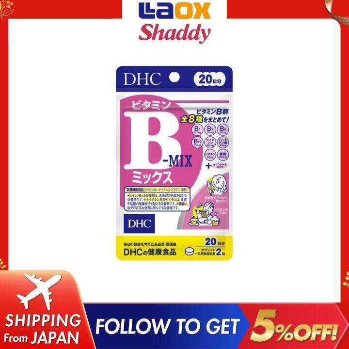 DHC vitamin B mix for 20 days 40 tablets B1 B2 B6 B12 Folic acid Biotin