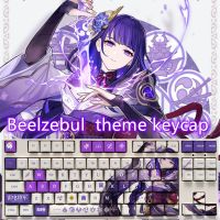 ~ Beelzebul theme keycap Genshin Impact keycap โปรไฟล์ OEM PBT Dye-sublimation คีย์บอร์ด keycap อะนิเมะส่วนบุคคล keycap 108 คีย์