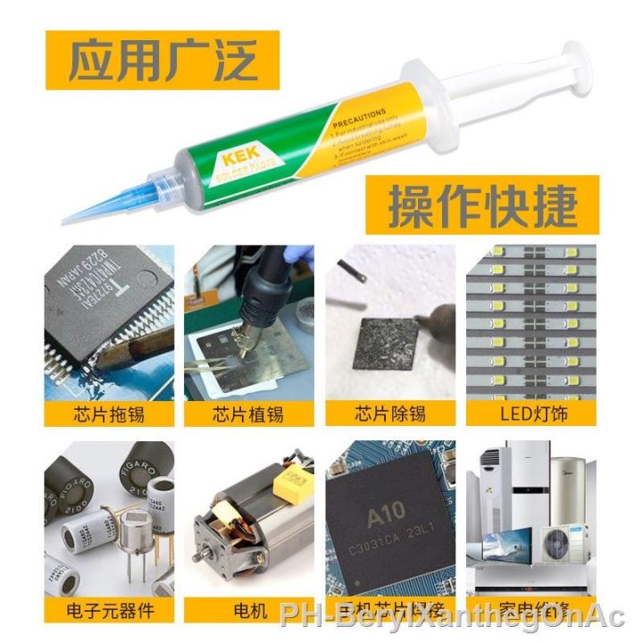 hk-new-type-low-temperature-lead-free-syringe-smd-solder-paste-flux-soldering-led-sn42bi58-138-smd-welding-repair