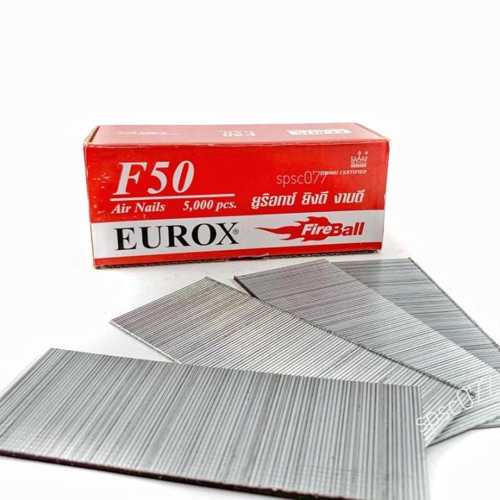 eurox-f50-ลูกแม็ก-ยิงไม้-ขาเดี่ยว-ตะปูยิงไม้-ตะปูลม-กล่องละ-5000-นัด