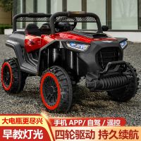 ☂❏❉ Childrens electric four-wheel drive off-road vehicle can sit people with remote control boys and girls charging stroller baby