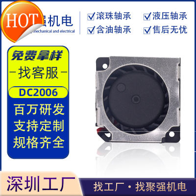 โน๊ตบุ๊คพัดลมเซินเจิ้น Juqiang 2006มินิ20*6มม.แล็ปท็อป24V 12V 5V 3.3V เงียบ2ซม. พัดลมทำความเย็น