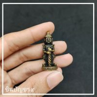 [มงคลพระบูชา]ท้าวเวสสุวรรณ ของแท้ หลวงปู่หมุน รุ่นนำโชค เนื้อทองเหลืองรมดำ บูชาท่าน พกติดตัว เสริมอำนาจบารมี บรรดาลโชคลาภ