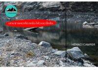 Hennci Camper#สินค้าพร้อมส่ง #เสาแขวนตะเกียงอลูมิเนียม เสาเเขวนตะเกียงเเค้มปิ้ง เเบบพกพา ช่วยเพิ่มเเสงสว่าง เสาหนีบโต๊ะ