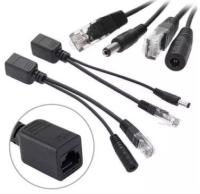 POE Adapter Cable ชุดอุปกรณ์จ่าย-รับไฟฟ้าผ่านสายแลน (Power over Ethernet or PoE ) จำนวน 1คู่