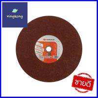 ใบตัดไฟเบอร์ตัดเหล็ก PUMPKIN PTT-7AB 7 นิ้วCUT-OFF WHEEL PUMPKIN PTT-7AB 7" **ลดราคาจัดหนัก **