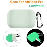 Air Pods Pro Silicone Protective Cover Glow in the Dark เคสสำหรับหูฟัง Air pods Pro ผลิตจากซิลิโคนเรืองแสง