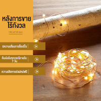 [ฟรี 2เมตร]ไฟประดับ ไฟกระพริบ LED ไฟตกแต่งห้อง ไฟแต่งสวน ไฟประดับเต๊นท์ ไฟหยดน้ำ กันน้ำได้ IP44 ไฟหิ่งห้อย ไฟนางฟ้า ไฟปีใหม่ 20เมตร