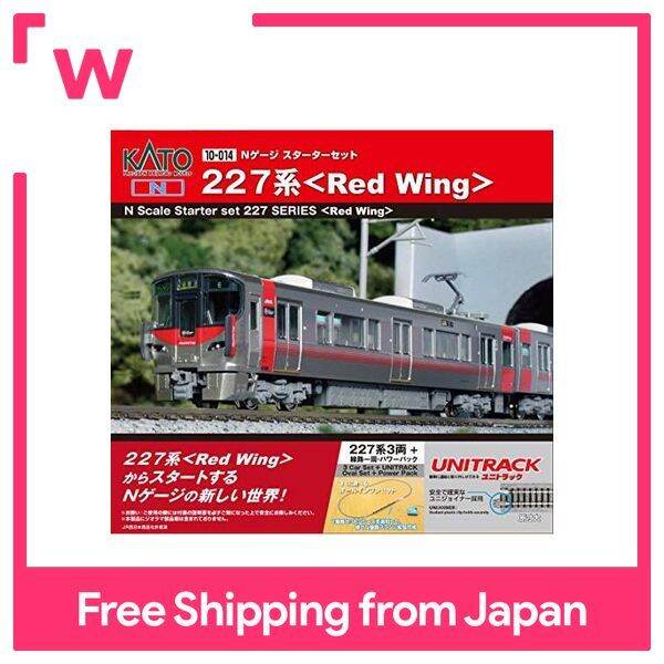 KATO N gauge starter set 227 series Red Wing 10014 model railroad