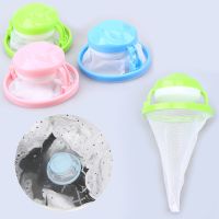 【YD】 Floating Washing Machine Filter Mesh Reusable Lint Trap Hair Catcher Accessories