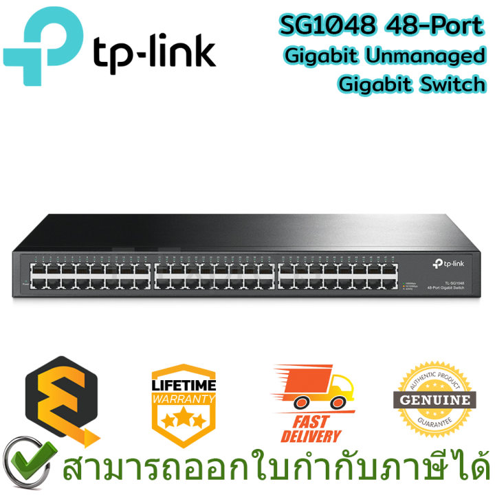 tp-link-sg1048-48-port-gigabit-unmanaged-gigabit-switch-ของแท้-ประกันศูนย์-lifetime-warranty