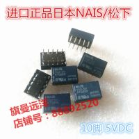 【YF】☽  TQ2-5V 5VDC 5V signal relay ATQ209