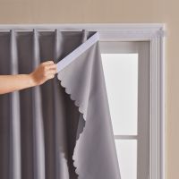 【Free Custom】Simple installation and Pasting of Shading Finished Curtain Self-adhesive Installation Without Punching Blackout Curtain