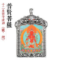 Fast delivery จี้ธิเบตแบบพกพา Thangka ขนาดเล็กหิมะสิงโต4*3 S925จี้เงิน Thangka