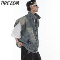 TIDE BEAR เสื้อกั๊กเสื้อโค้ทแขนกุดสำหรับทั้งหญิงและชายเสื้อกั๊กเดนิมฟอกสีวินเทจ