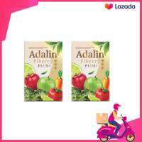 (พร้อมส่ง) Detox Cleanse ไฟเบอร์ดาริน Adalin fiberry แก้ท้องผูก ขับถ่ายง่าย ไม่ปวดขัด ดีท็อกซ์ ลำไส้ ของแท้ 2 กล่อง