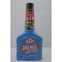 ??โปรโมชั่น? น้ำยาล้างและบำรุงรักษาหัวฉีดดีเซล STP Diesel Fuel Treatment ขนาด 236 ml ราคาถูกสุดสุดสุดสุดสุดสุดสุดสุดสุด น้ำยาล้างรถไม่ต้องถู โฟมล้างรถไม่ต้องถู แชมพูล้างรถไม่ต้องถู โฟมล้างรถสลายคราบ