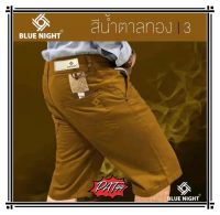 กางเกงขาสั้นสามส่วนกางเกง BLUE NIGHT สีไม่ตก ราคาถูก