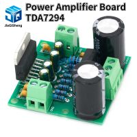 【YF】 100W Digital Power Amplifier Board TDA7294  High Dual 12-32V Single Channel Audio Module for Speaker