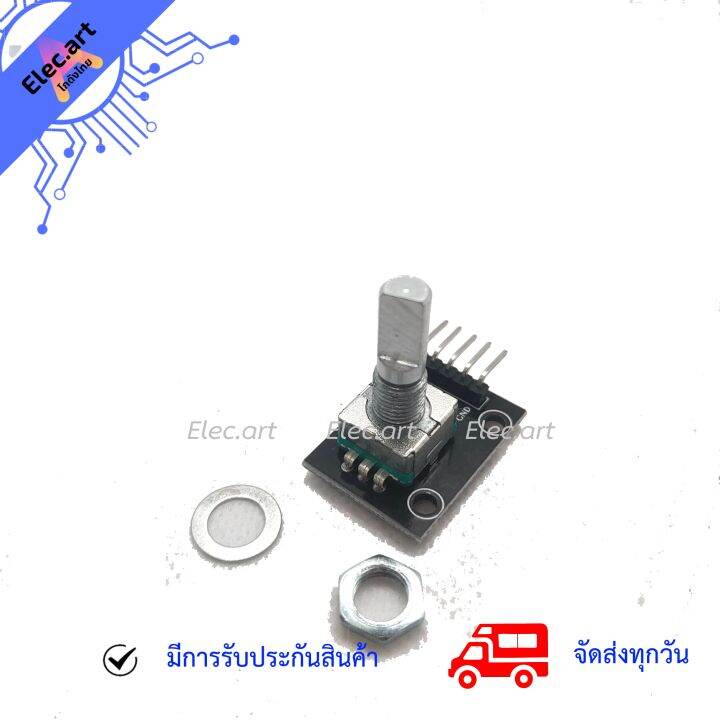 KY040 Rotary Decoder Encoder Module Lazada.co.th