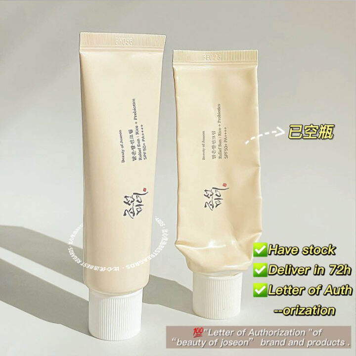 50ml-ความงามของ-joseon-make-up-sunscreen-relief-sun-rice-probiotics-spf50-pa-facial-body-sunscreen-whitening-face-primer