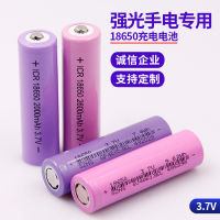 Battery 18650 lithium 3800mah 3.7v lithium battery flat pointed rechargeable strong light flash light rechargeable lithium battery