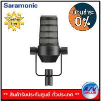 Saramonic SR-BV1 Dynamic Broadcasting Microphone ไมโครโฟน แบบตั้งโต๊ะ - ผ่อนชำระ 0% By AV Value