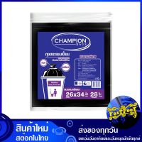 ถุงขยะแบบหนาพิเศษ ขนาด 26x34 นิ้ว (ห่อ28ใบ) แชมเปี้ยน Champion Extra Thick Garbage Bags ถุงขยะ ถุงเก็บขยะ ถุง ขยะ ถุงดำ