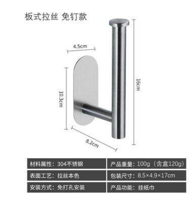 kitchen-cabinet-paper-towel-rack-self-adhesive-304-stainless-steel-punch-free-paste-drawing-black-wall-hanging-paper-roll-holder