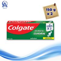Colgate Toothpaste Fresh Cool Mint 150 g x 2 Pcs Toothpaste . คอลเกต ยาสีฟันสดชื่นเย็นซ่า สูตรพลังอะมิโน 150 กรัม แพ็คคู่ ยาสีฟัน