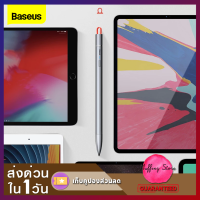 ส่งไว❗Baseus ปากกาไอแพด มีแม่เหล็กติดเครื่องได้ วางมือบนจอได้ Apple Pencil Stylus ปากกา ใช้สำหรับ ไอแพด