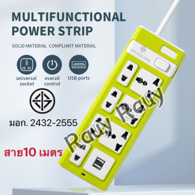 Rauy Rauy ปลั๊กไฟ 5 ช่อง 2USB ปลั๊กสามตา ปลั๊กพ่วง ของแท้ 100% กำลังสูงสุด 250v 2500w สายหนา คุณภาพสูง รับประกันคุณภาพสินค้า ใช้งานปลอดภัย