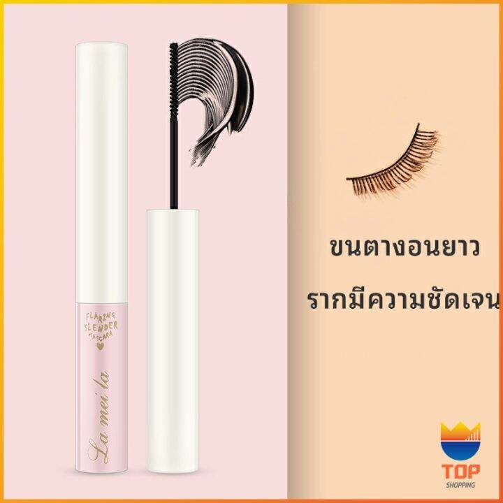 top-มาสคาร่า-ขนตางอนยาว-อย่างเป็นธรรมชาติ-มาสคาร่ากันน้ำ-mascara