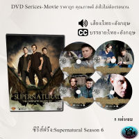 DVD ซีรีส์ฝรั่ง Supernatural Season 6 (ล่าปริศนาเหนือโลก) : 5 แผ่นจบ (พากย์ไทย+ซับไทย)