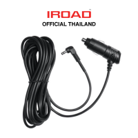 IROAD DC CABLE สายชาร์จ กล้องติดรถยนต์ IROAD สำหรับใช้ช่อง POWER SOCKET